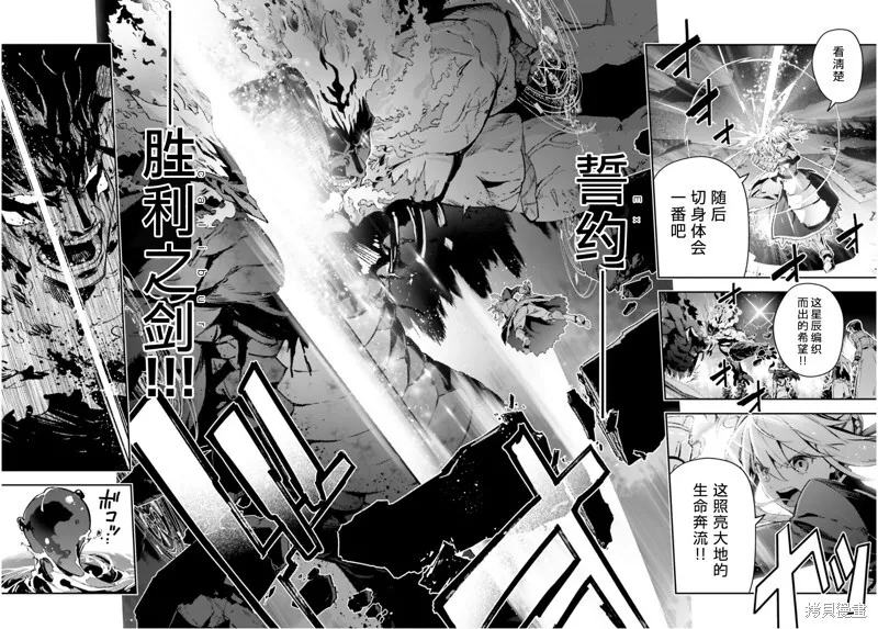 第99话 第18页