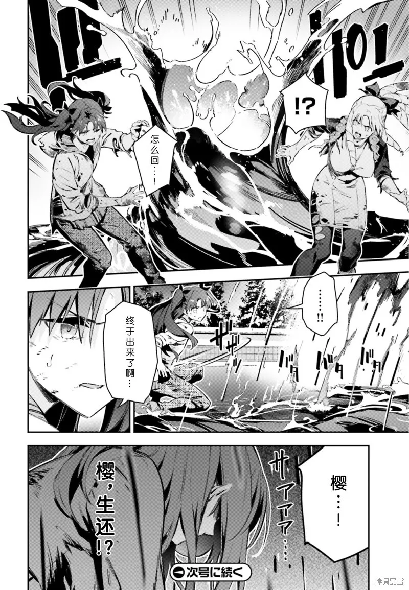 第99话 第19页