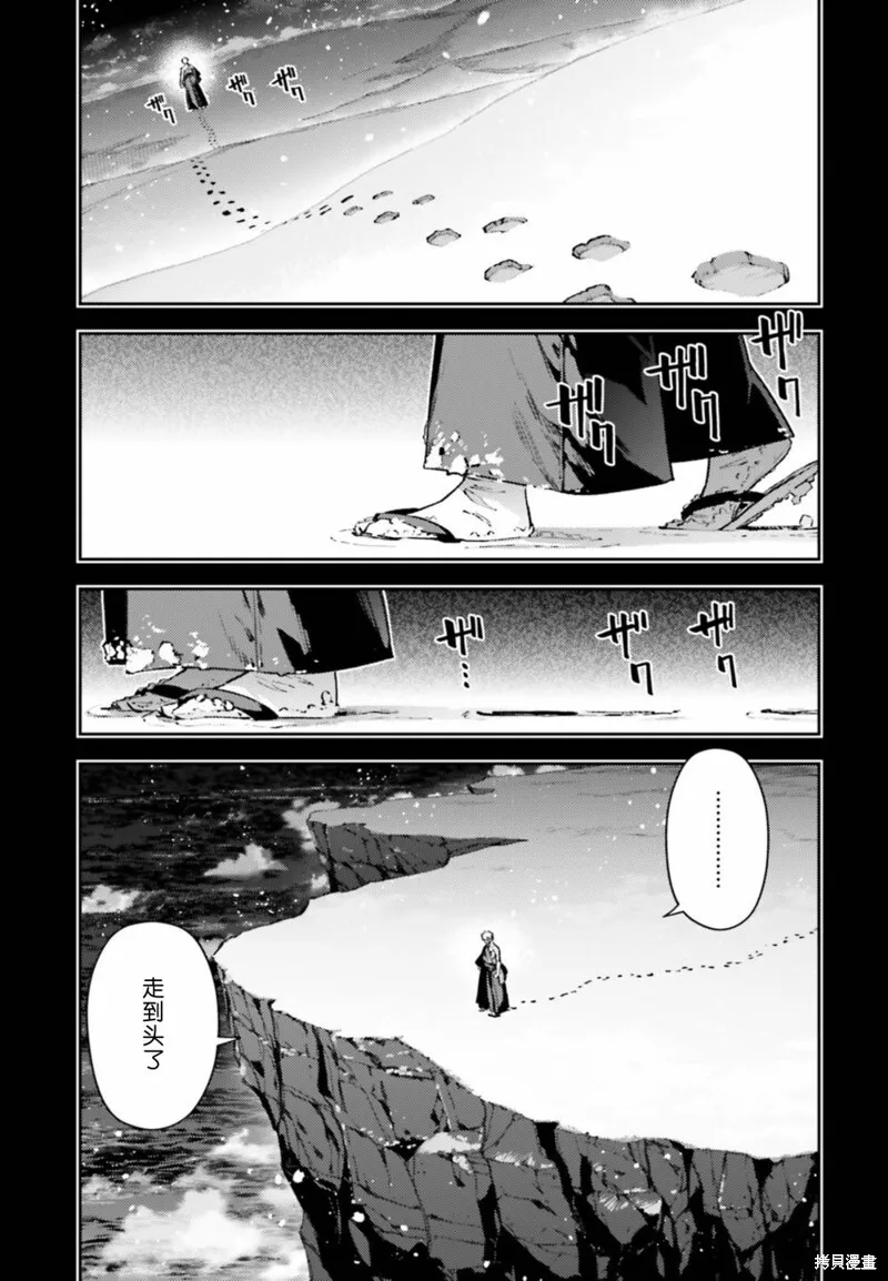 第100话 第3页