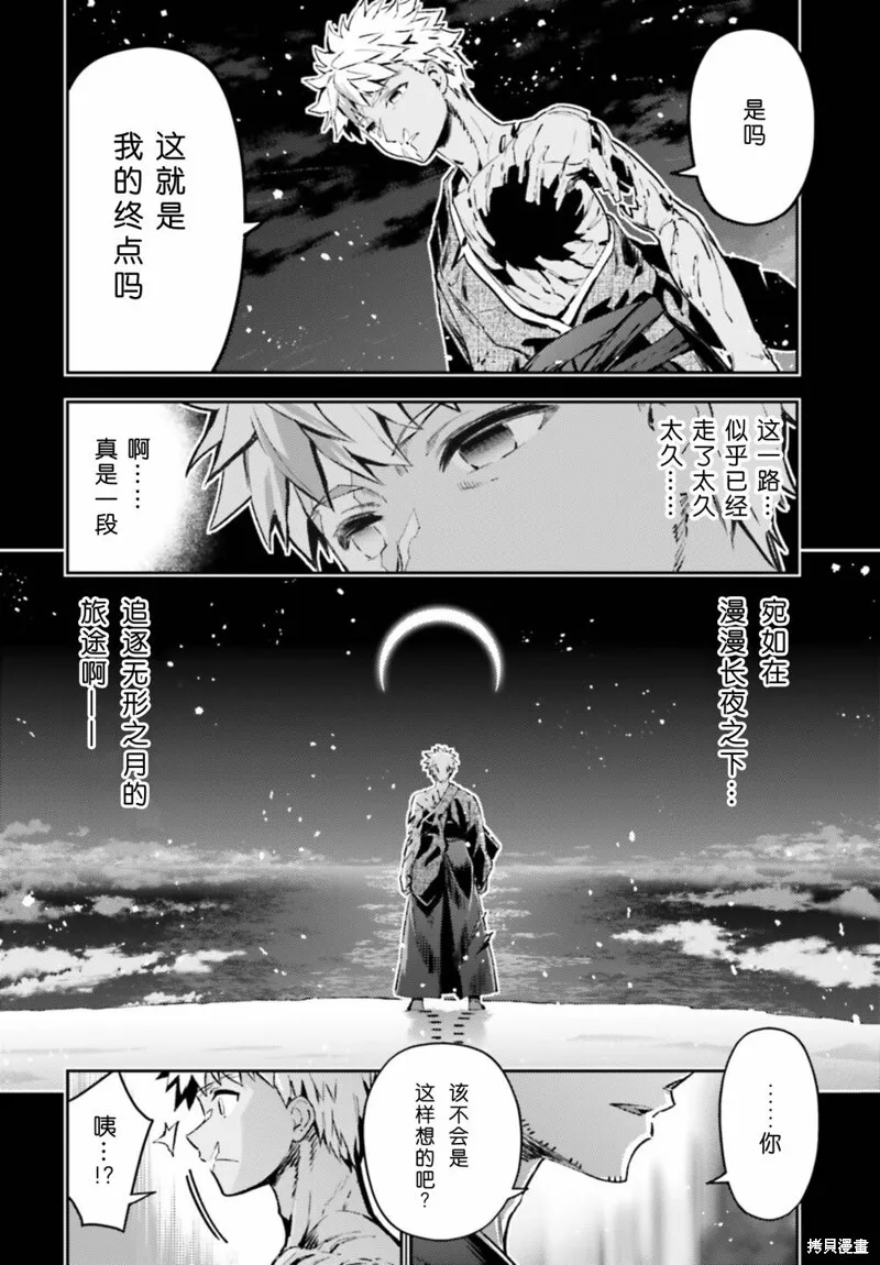 第100话 第4页