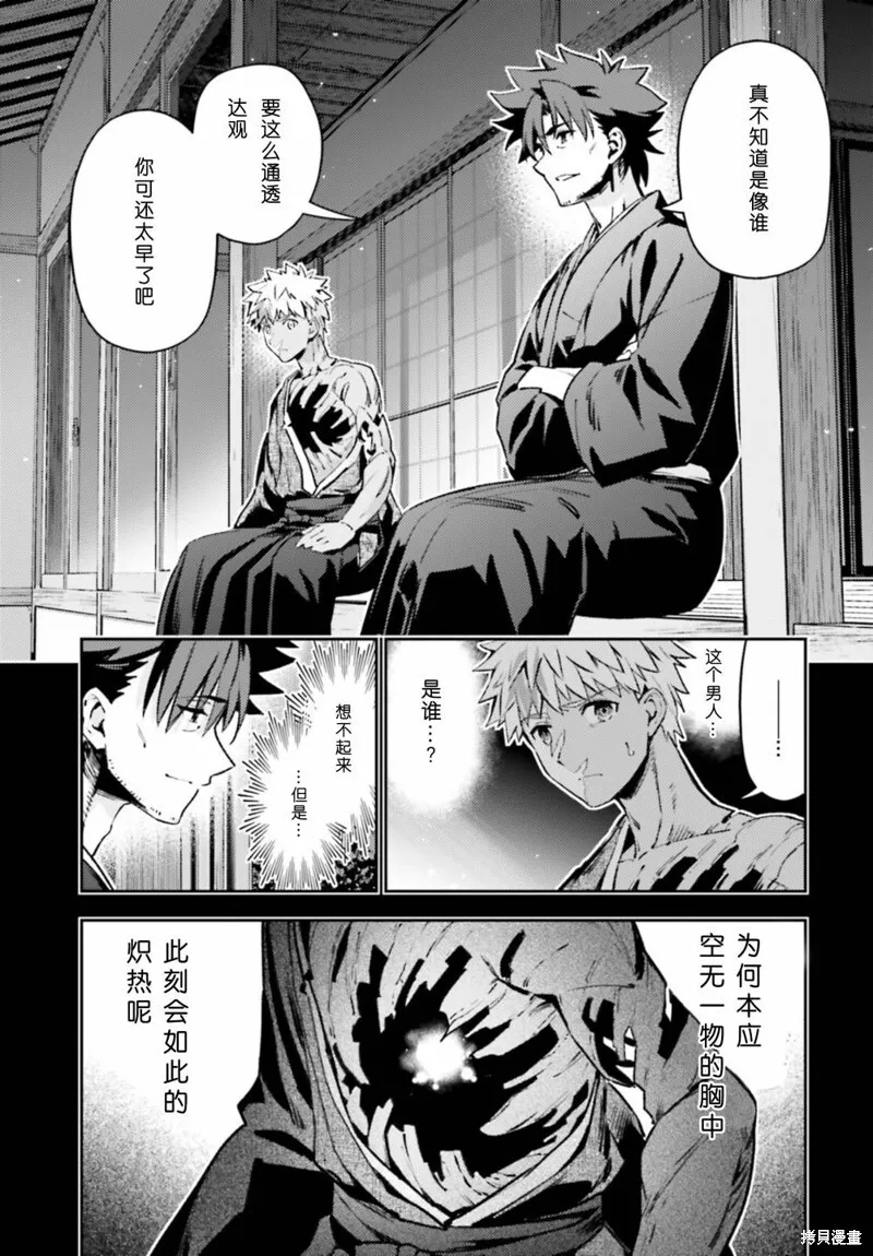第100话 第5页