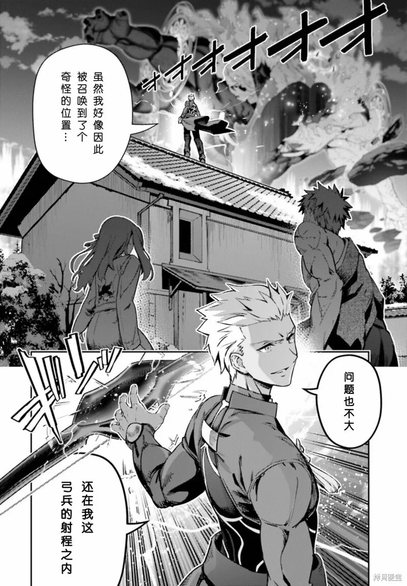 第100话 第10页