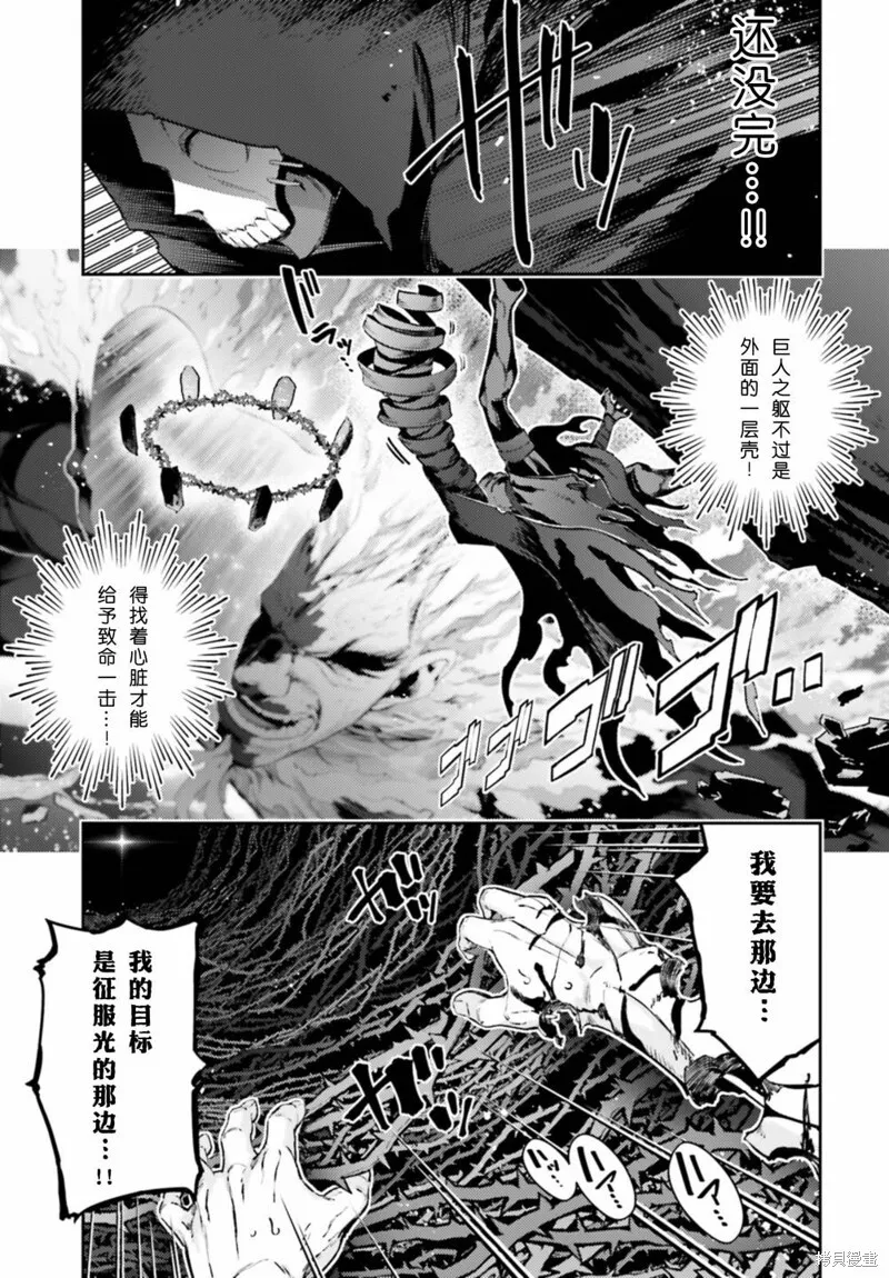 第100话 第11页