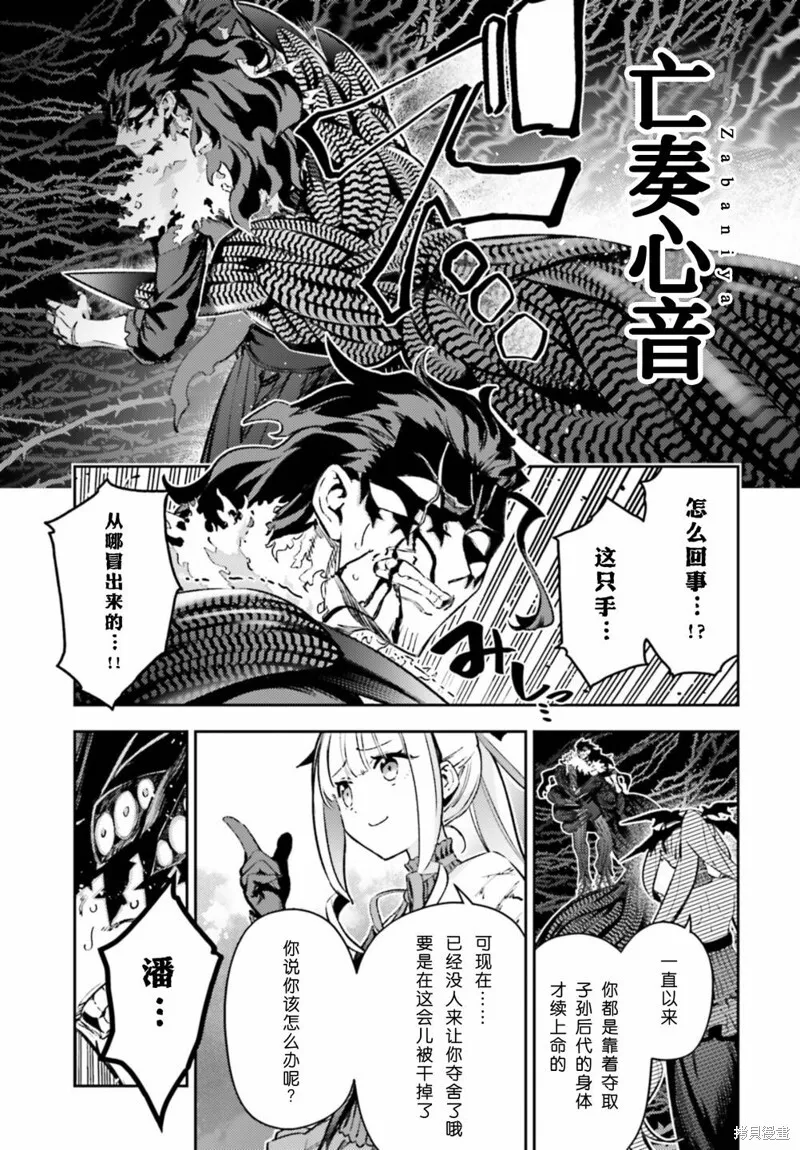 第100话 第13页