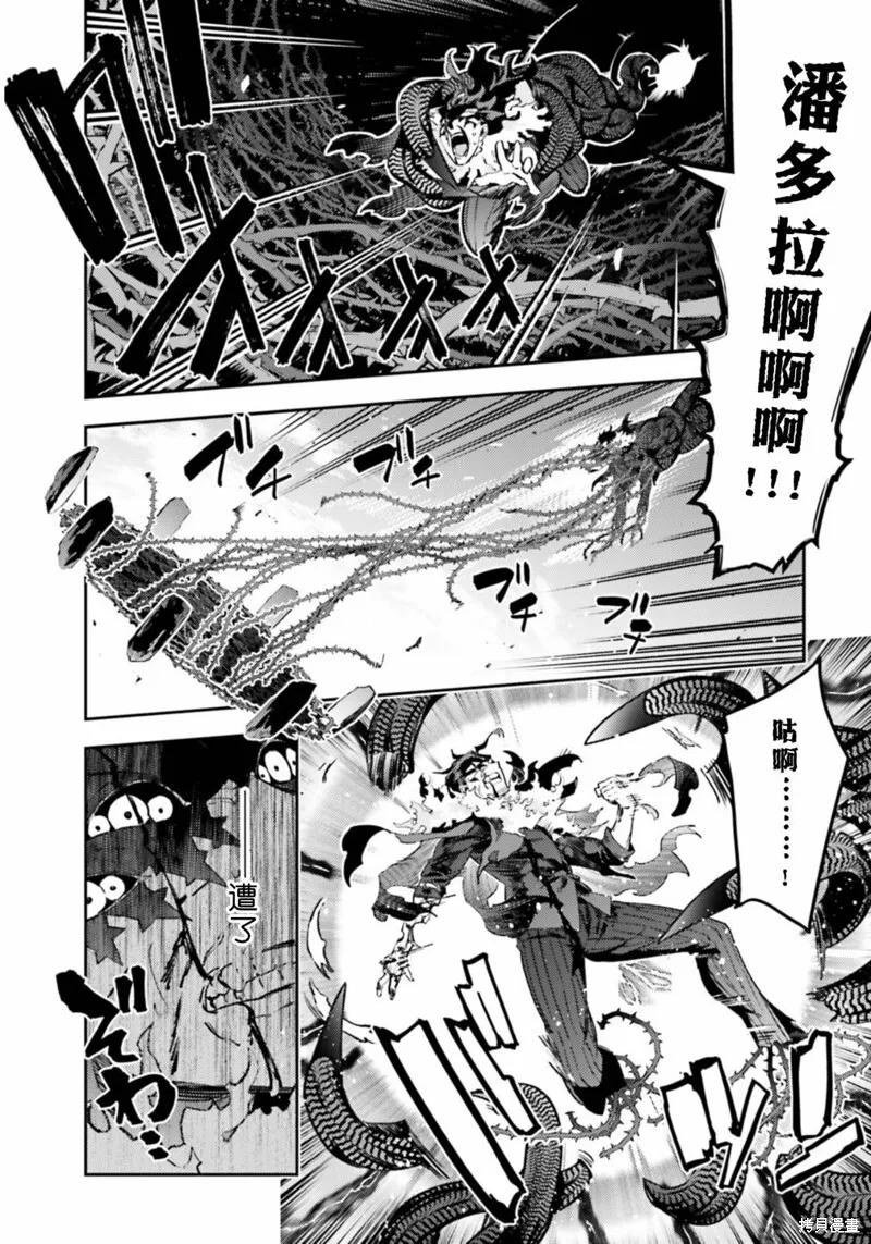 第100话 第14页