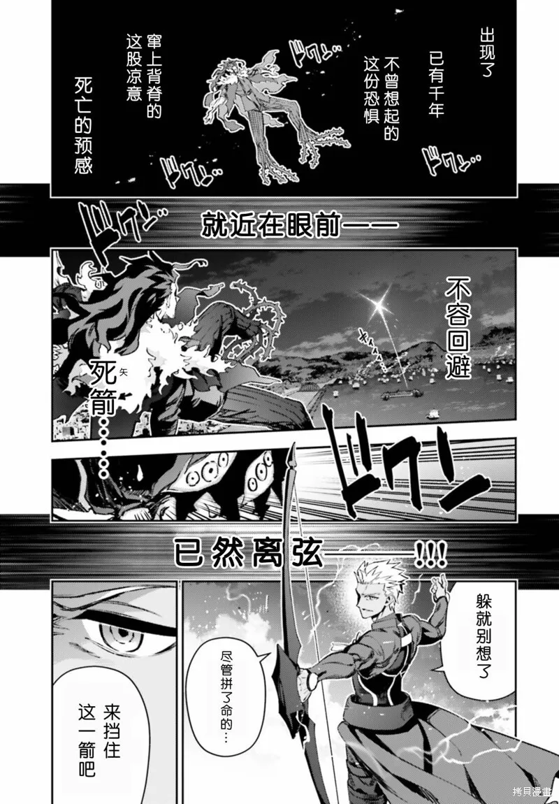 第100话 第15页