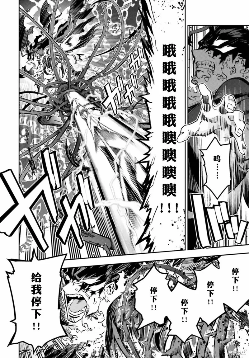 第100话 第16页