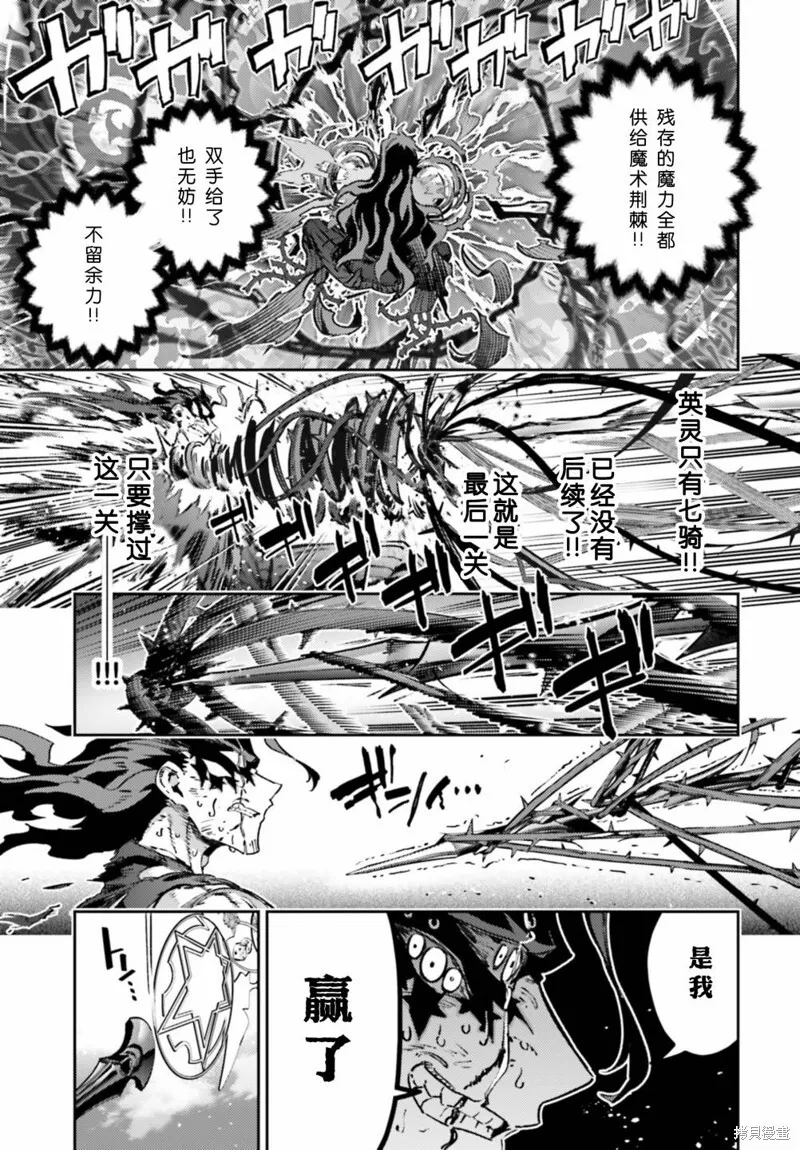 第100话 第17页
