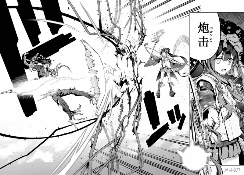 第100话 第18页