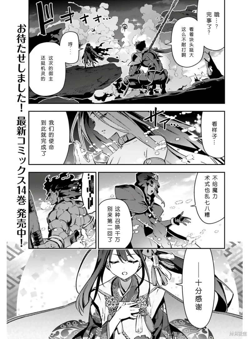 第101话 第1页