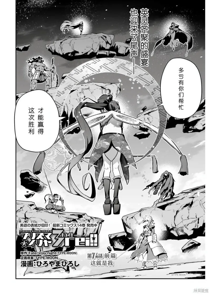 第101话 第2页