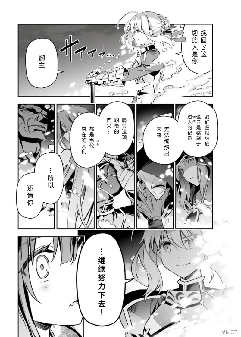 第101话 第4页