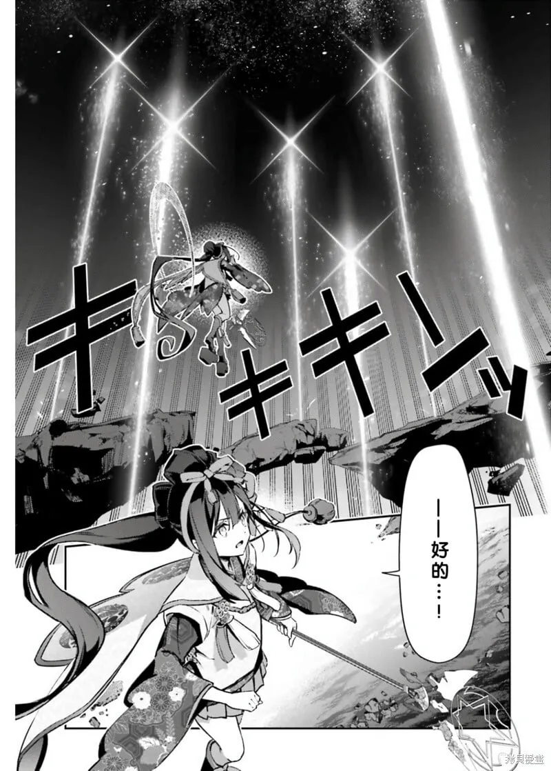 第101话 第5页