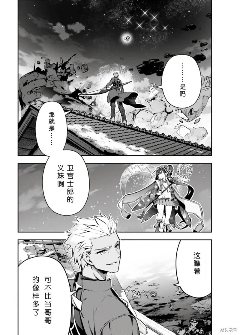 第101话 第6页