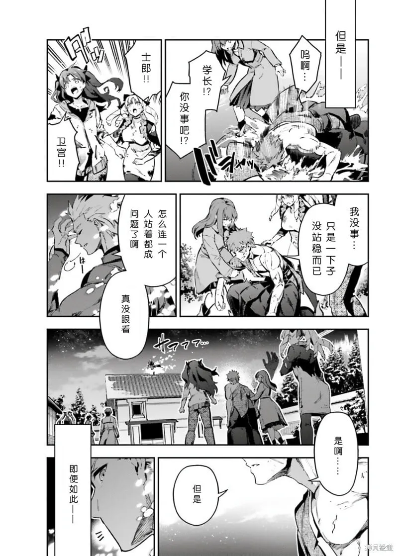 第101话 第9页