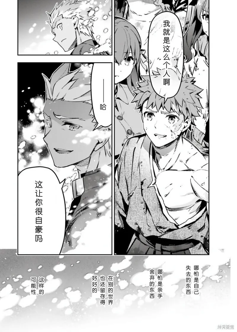 第101话 第10页