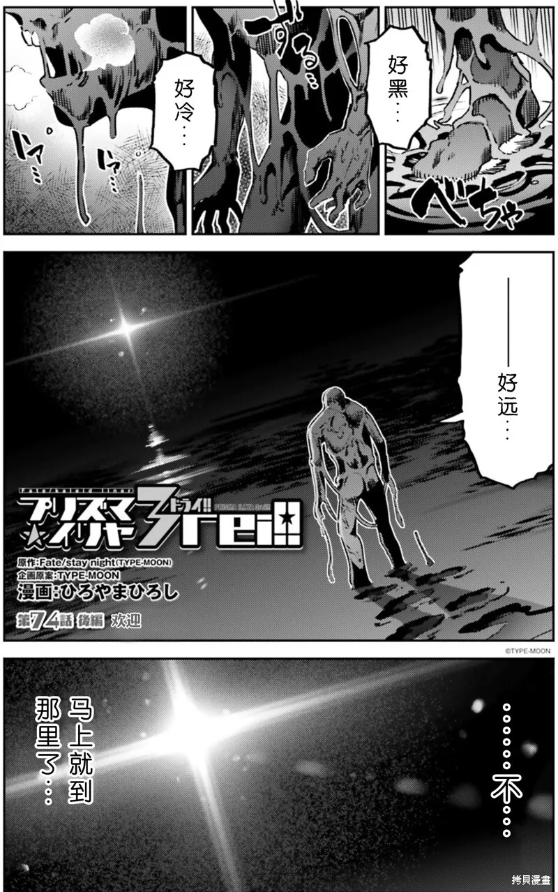 第101话 第13页