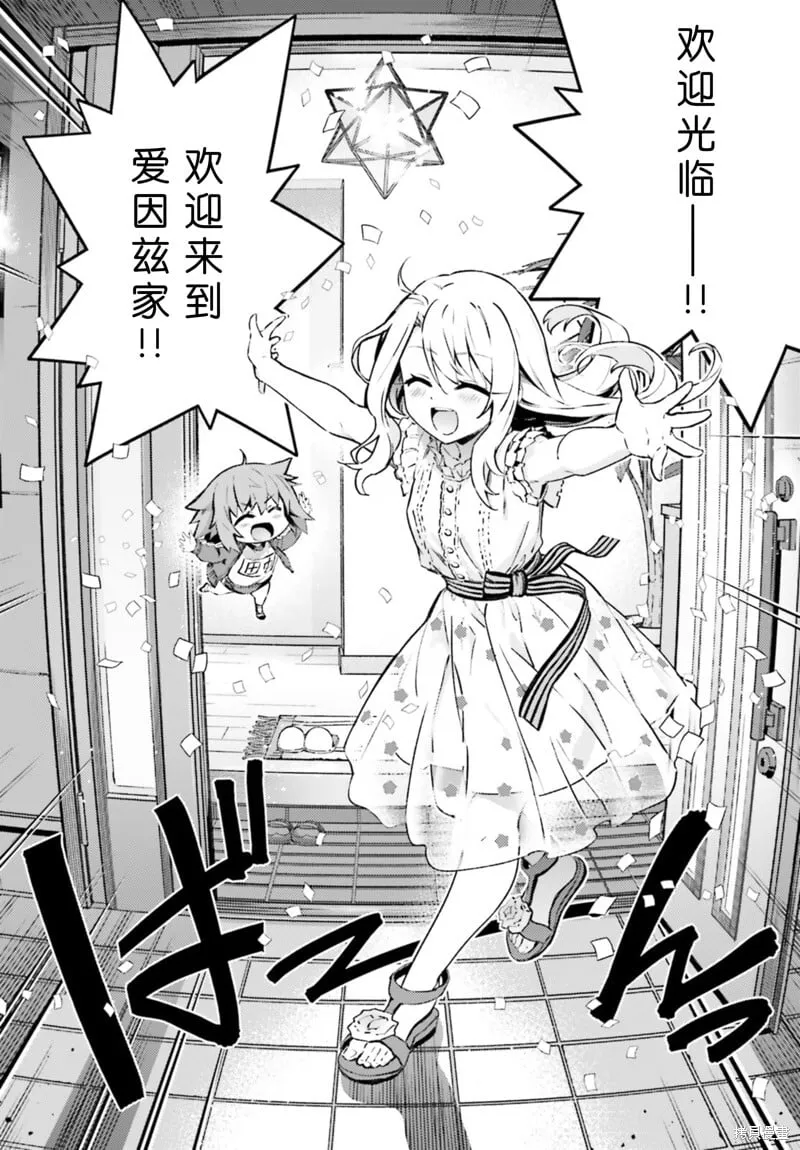 第102话 第6页