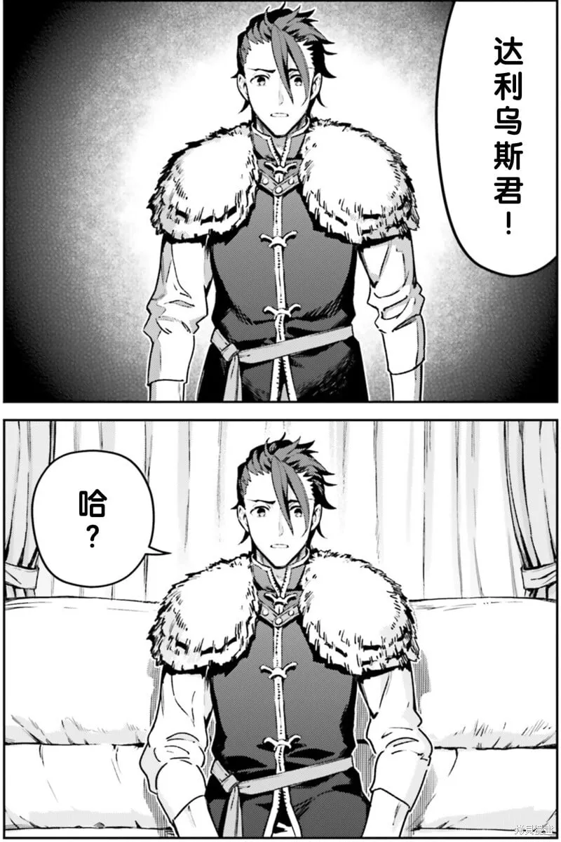 第102话 第8页