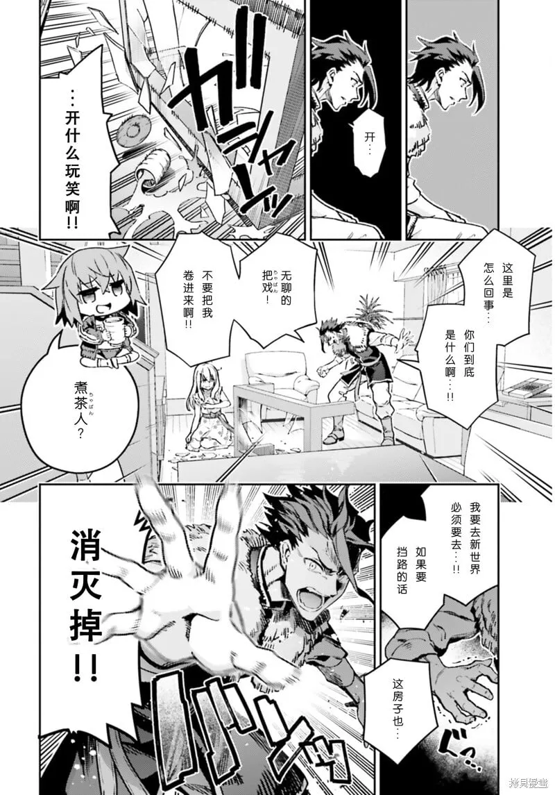 第102话 第10页