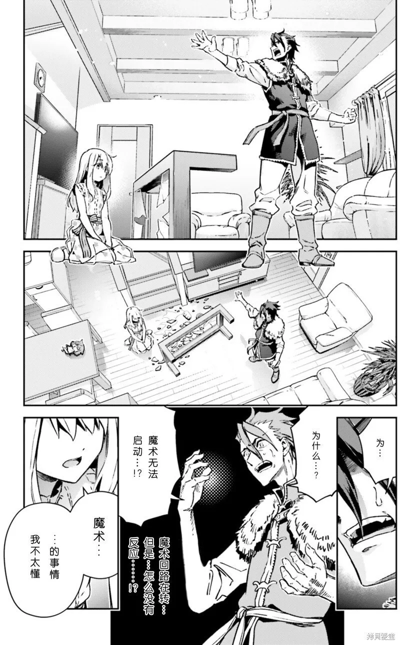 第102话 第11页
