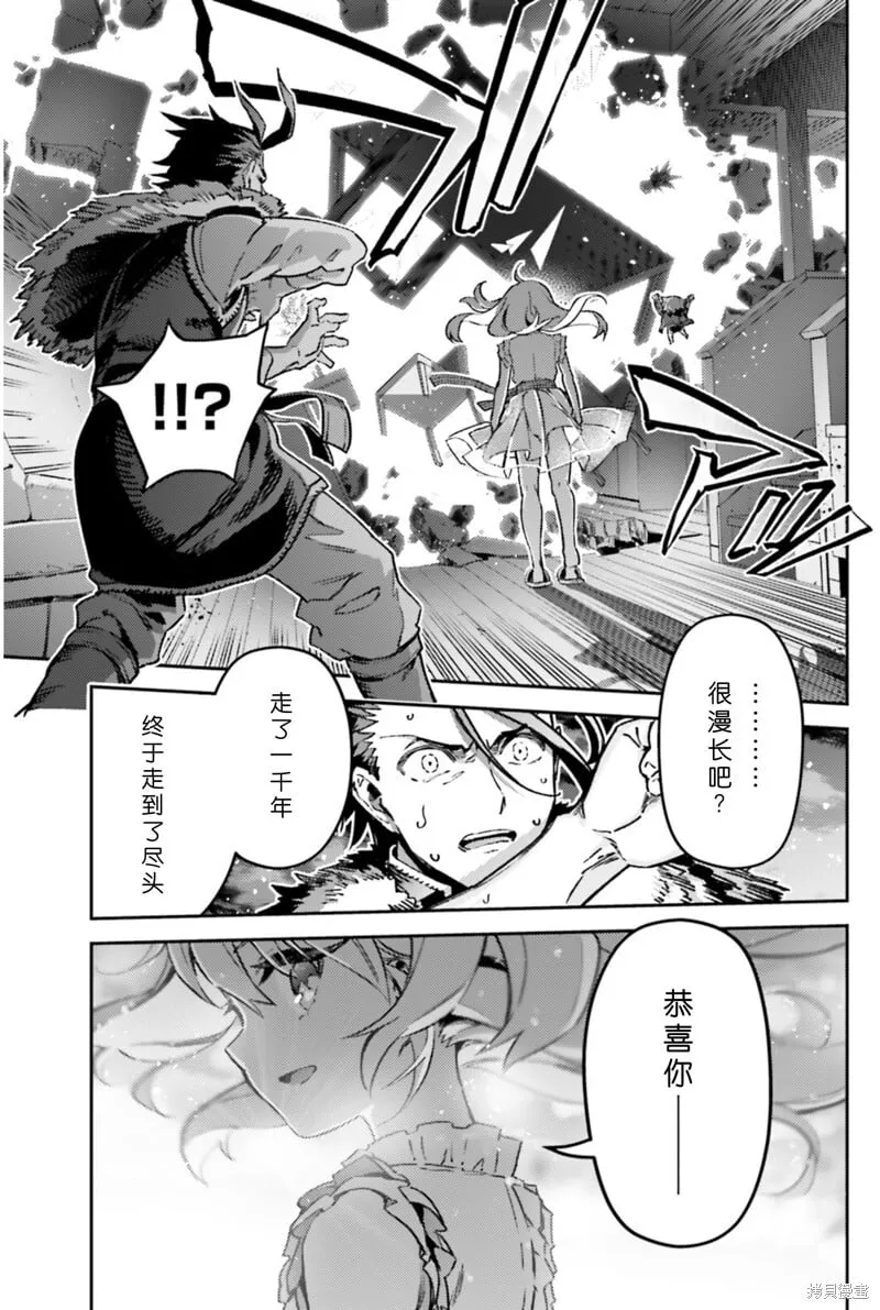 第102话 第13页
