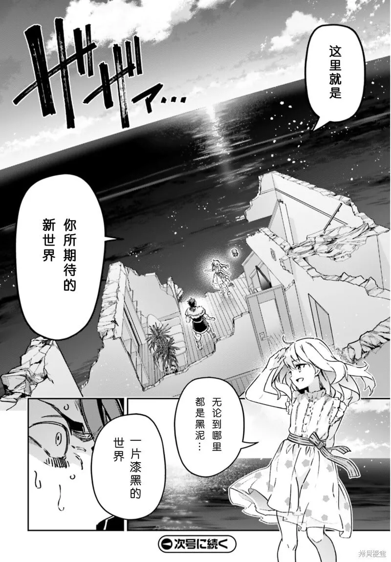 第102话 第14页