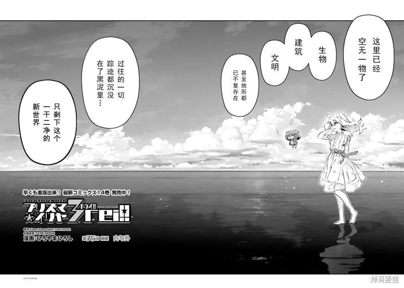 第103话 第2页