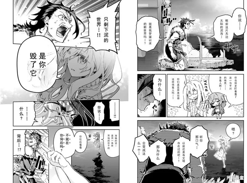 第103话 第3页