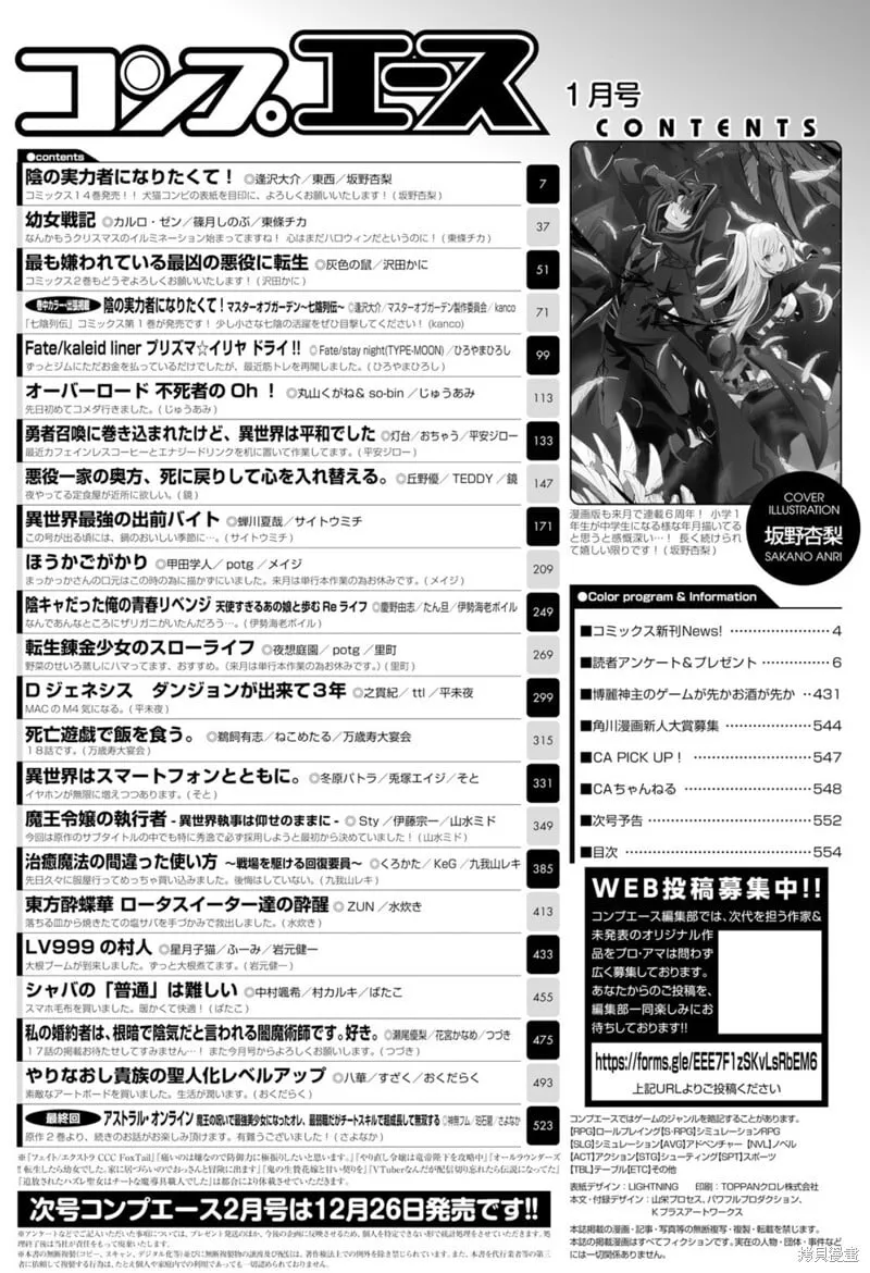 第103话 第8页