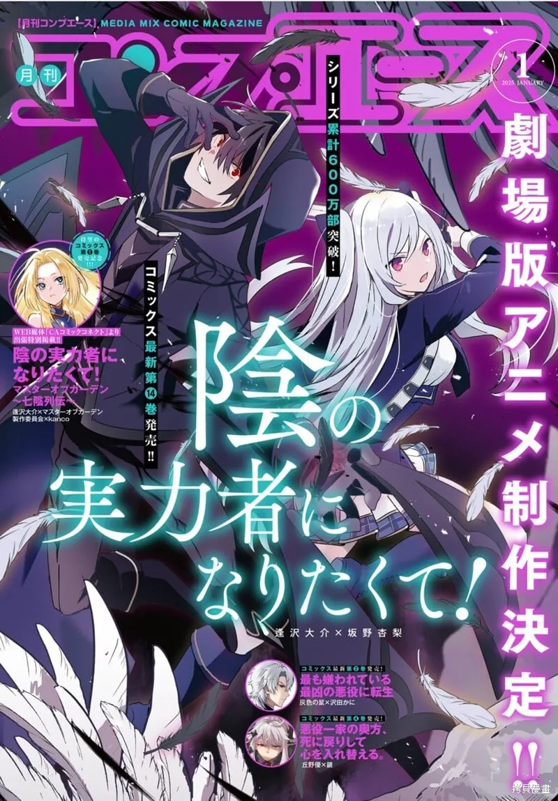第103话 第9页