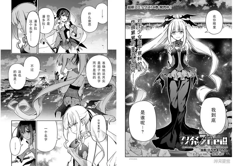 第104话 第1页