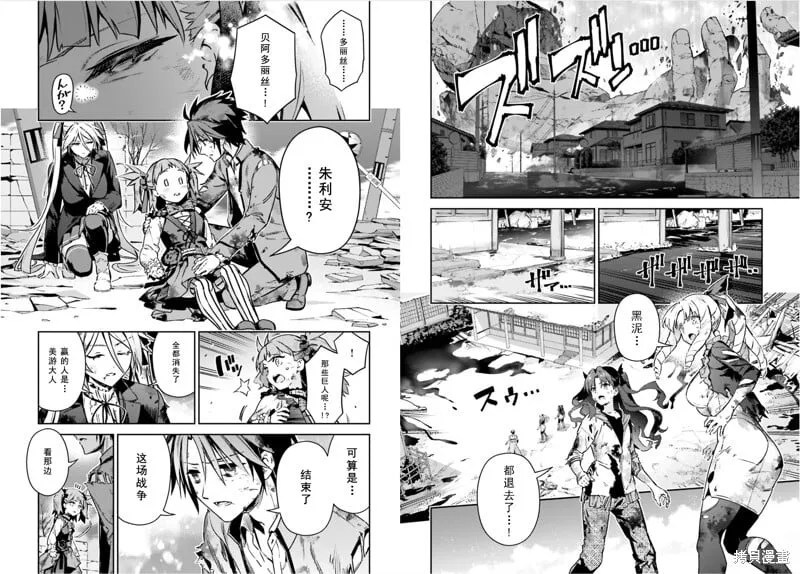 第104话 第2页