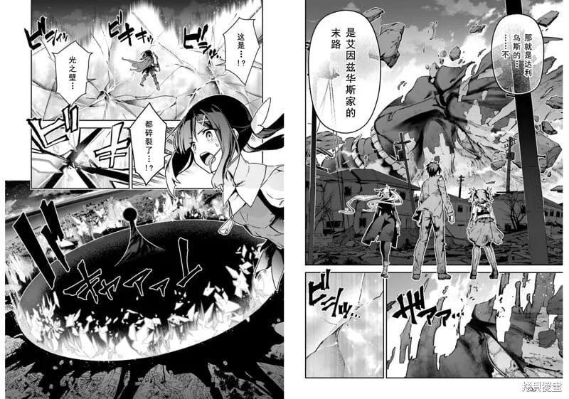 第104话 第3页