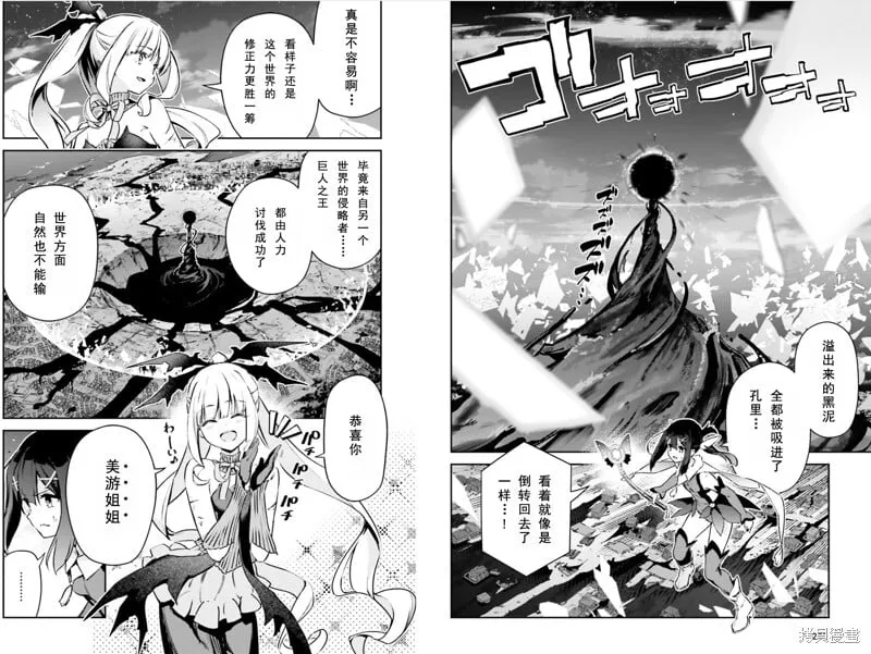 第104话 第4页