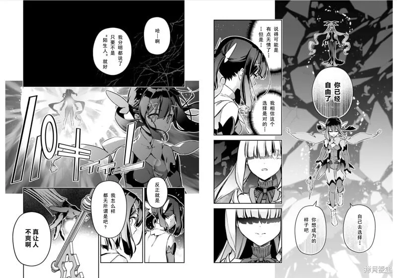 第104话 第7页
