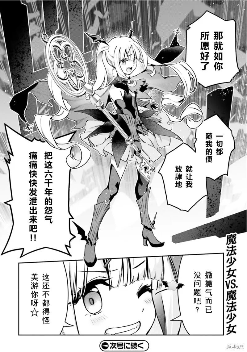 第104话 第8页