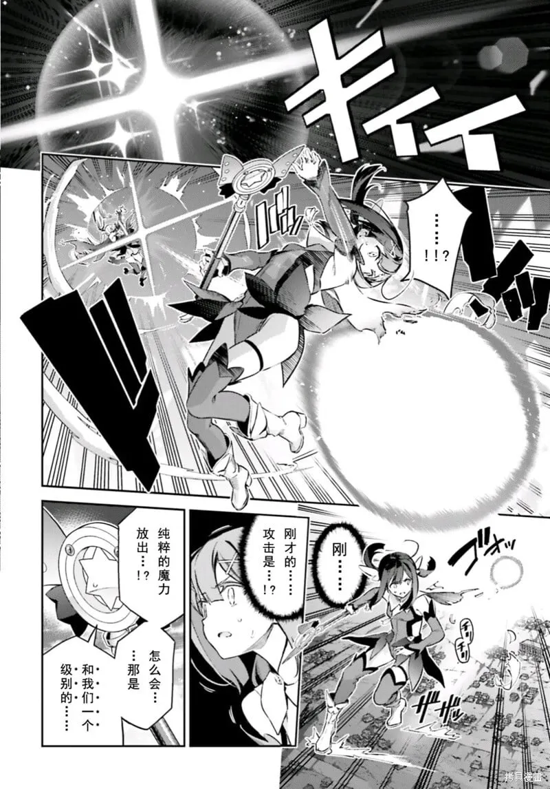 第105话 第4页