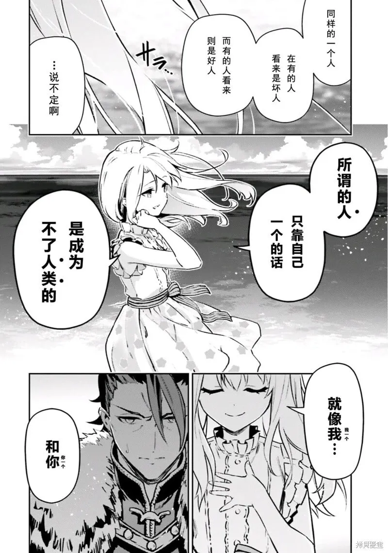 第105话 第14页