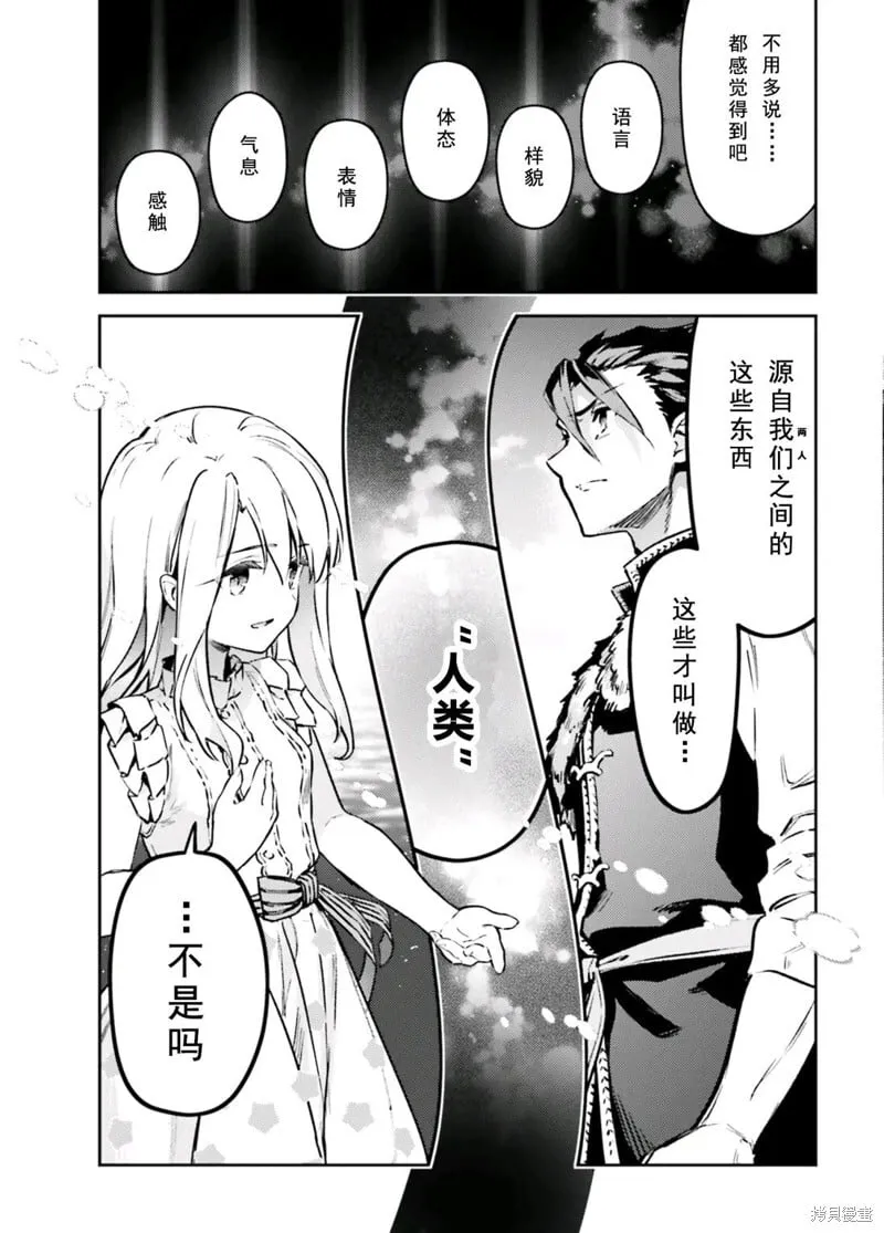 第105话 第15页