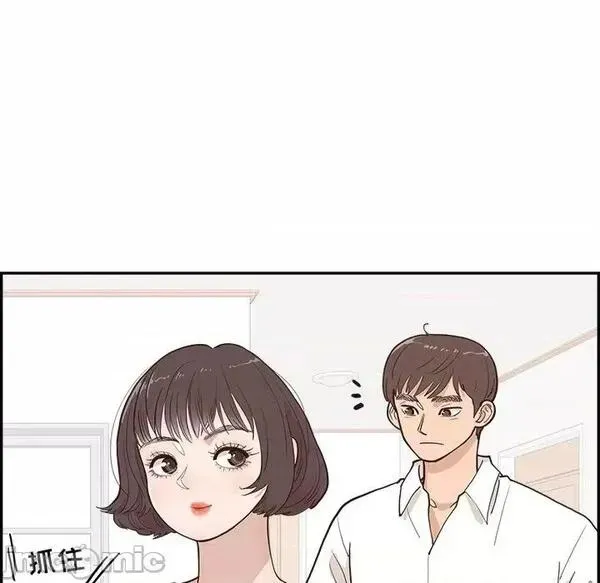 第5话 第 5 话 第25页