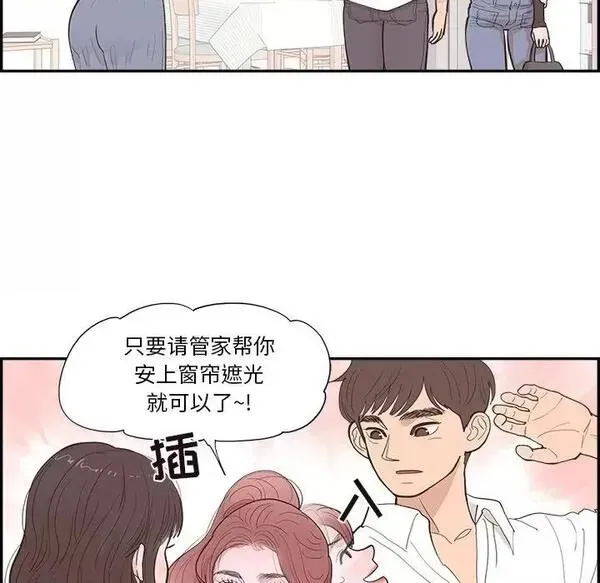 第5话 第 5 话 第51页