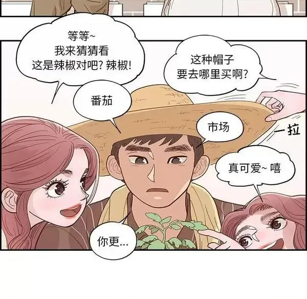第9话 第 9 话 第11页