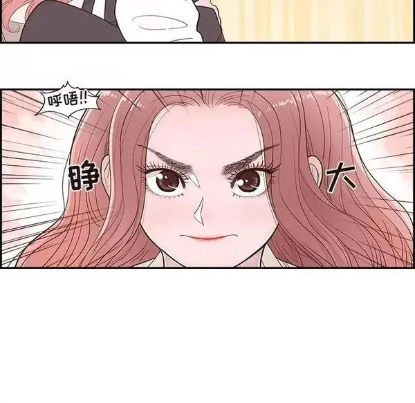 第12话 第 12 话 第67页