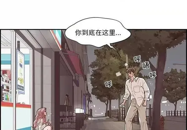 第13话 第 13 话 第1页