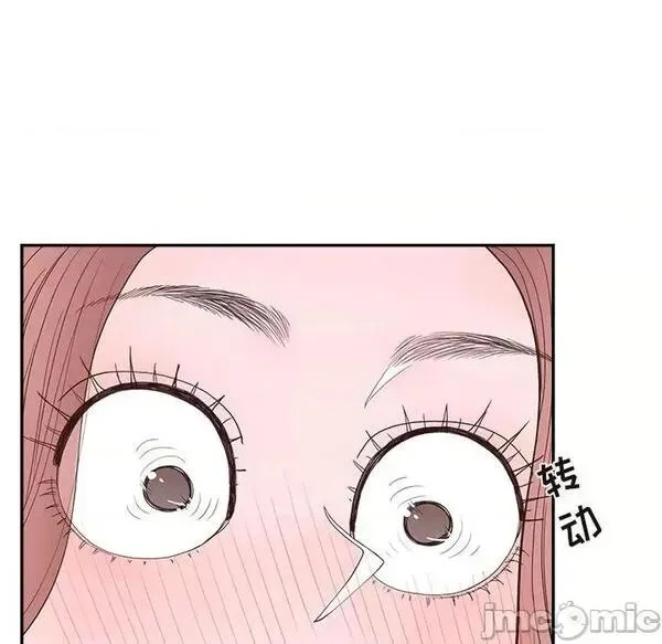 第15话 第 15 话 第5页