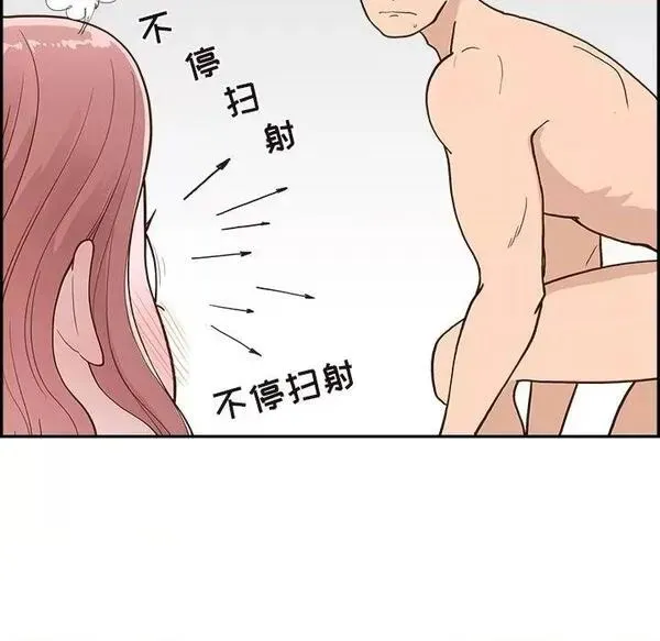 第15话 第 15 话 第7页
