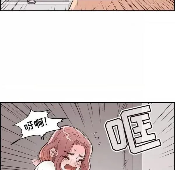第15话 第 15 话 第9页