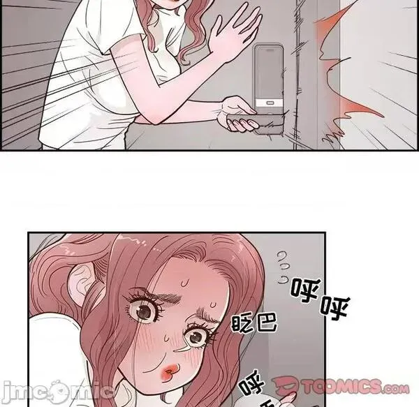 第15话 第 15 话 第10页