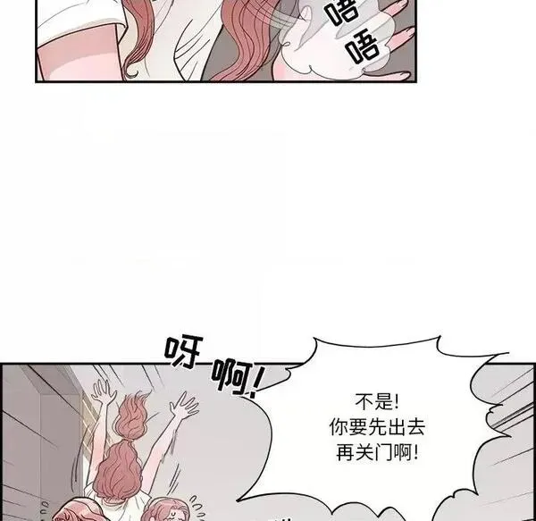 第15话 第 15 话 第11页